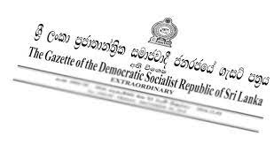 இன்று வெளியானது  புதிய  விசேட வர்த்தமானி.