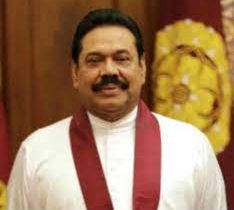 மஹிந்தவுக்கு  ஏற்பட்ட அவல நிலை.