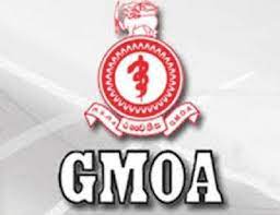 அரச மருத்துவ அதிகாரிகள் சங்கம் விடுத்த கோரிக்கை.