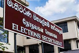 தேசிய தேர்தல் ஆணையத்தின் புதிய அறிவிப்பு.