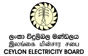 மின்வெட்டு குறித்து வெளியான அறிவிப்பு.