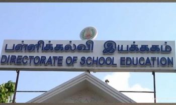 பள்ளிகள் பின்பற்ற வேண்டிய வழிகாட்டு நெறிமுறைகள் வெளியீடு.