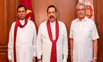 மகிந்த மற்றும் பசில் வெளிநாடு செல்ல தடைவிதிக்குமாறு கோரிக்கை.