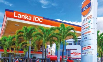 இலங்கை மக்களுக்கு மகிழ்ச்சியான தகவலை வெளியிட்ட லங்கா IOC!