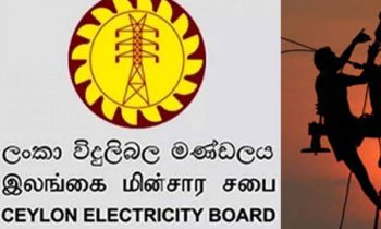 இன்று 3 மணிநேர மின்வெட்டு.