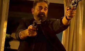 கமல்ஹாசனின் விக்ரம் மொத்தமாக சென்னையில் மட்டுமே செய்துள்ள வசூல் எவ்வளவு தெரியுமா?