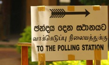 தேர்தலை நடத்துவதற்கு குறைந்தபட்சம் நான்கு மாதங்கள் தேவை! தேர்தல் ஆணைக்குழுவின் தலைவர்.