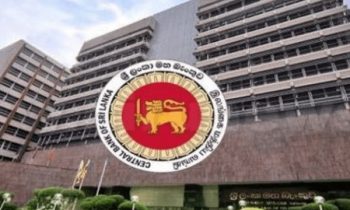 இலங்கை மத்தியவங்கி வெளியிட்ட அதிரடி அறிவிப்பு.