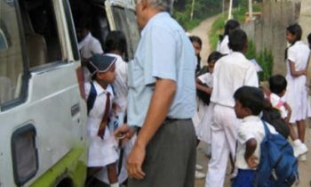 பாடசாலை வாகனங்களுக்கு ஏற்பட்டுள்ள நிலை.