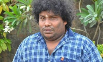 காமெடி நடிகர் யோகி பாபுவின் சொந்த வீட்டை பார்த்துள்ளீர்களா?