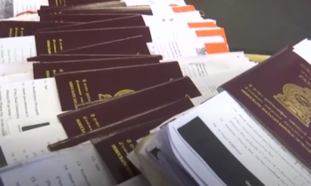 கடவுச்சீட்டு தேவைப்படுவோருக்கான முக்கிய அறிவித்தல்.