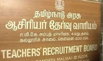 ஆசிரியர் தகுதி தேர்வு ஆகஸ்டு 25-ந் தேதி தொடங்குகிறது.