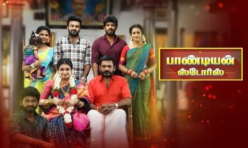 பாண்டியன் ஸ்டோர்ஸ் சீரியலில் திடீரென மாற்றப்பட்ட நடிகர்- வெளிவந்த புகைப்படம்.