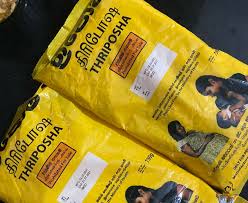 மீண்டும் ஆரம்பமான திரிபோஷா உற்பத்தி.