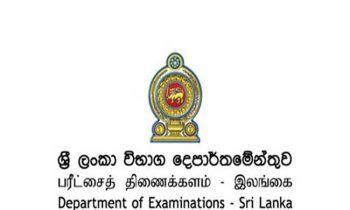 171,497 பேர் பல்கலைக்கழகத்திற்கு விண்ணப்பிக்க தகுதி.