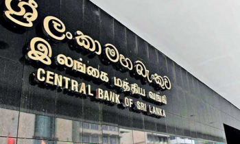 இலங்கை மத்திய வங்கி வெளியிட்ட முக்கிய அறிவிப்பு.