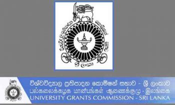 பல்கலைகழகங்களை திறப்பது தொடர்பில் வெளியான புதிய தகவல்.