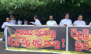 கொழும்பில் வெடிக்கும் மற்றுமொரு போராட்டம்.