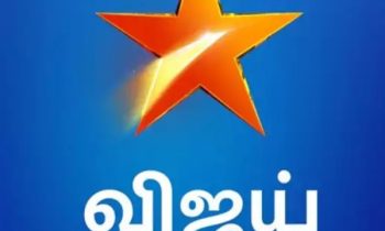 விஜய் டிவியின் முக்கிய சீரியல் முடியப்போகிறதா? அதிர்ச்சியில் ரசிகர்கள்.