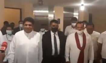 நாடாளுமன்றை விட்டு அவசர அவசரமாக வெளியேறிய மகிந்த.