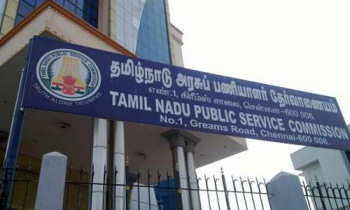 குரூப் 1 தேர்வுக்கு விண்ணப்பிக்க இன்று கடைசி நாள்.