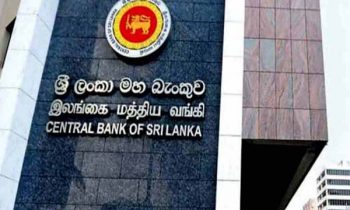 அதிகரிக்கப்பட்டுள்ள அரசாங்கத்தின் வரி வருமானங்கள்.