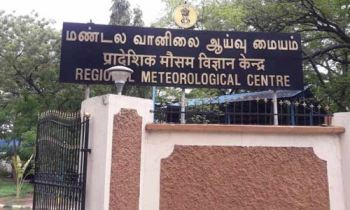 தமிழகத்தில் 17 மாவட்டங்களில் இன்று கனமழைக்கு வாய்ப்பு.