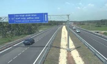 அதிவேக நெடுஞ்சாலையை பயன்படுத்தும் சாரதிகளுக்கு முக்கிய அறிவிப்பு.