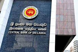 இலங்கை மத்திய வங்கியின் எடுத்த நடவடிக்கை.