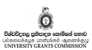 பல்கலைக்கழக மானியங்கள் ஆணைக்குழு விடுத்துள்ள புதிய அறிவிப்பு.