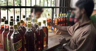 மதுபான விற்பனையில் ஏற்பட்டுள்ள சிக்கல்.
