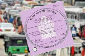 வாகனங்களுக்கான வருமான அனுமதிப்பத்திரம் தொடர்பில் வெளியான புதிய அறிவிப்பு.