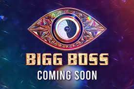 பிக்பாஸ் 6வது சீசனில் கலந்துகொள்ள போகும் 11 போட்டியாளர்கள் இவர்கள் தானா?