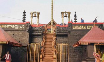 சபரிமலை கோவில் நடை நாளை மறுநாள் திறப்பு.