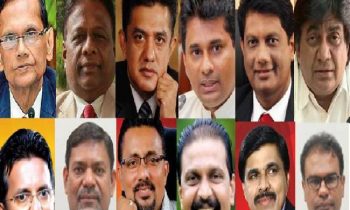 கட்சி மாறிய 13 பேரின் பதவி பறிப்பு.