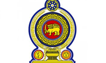 இடைக்கால வரவு செலவுத் திட்டத்தின் பிரகாரம் புதிய குழு நியமிப்பு.