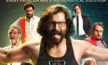 கோப்ரா பற்றி வந்த விமர்சனங்களுக்கு இயக்குனர் அஜய் ஞானமுத்து பதில் அளித்து இருக்கிறார்.