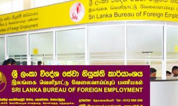 வெளிநாட்டு வேலைகளுக்கான இலங்கையர்களின் தேவை அதிகரிப்பு.