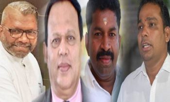 புதிய அமைச்சரவையில் நான்கு தமிழர்கள் இராஜாங்க அமைச்சர்களாக பதவியேற்பு.