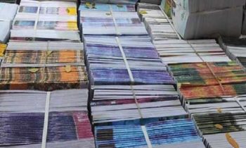 அப்பியாசப் புத்தகங்களின் விலை அதிகரிப்பு.