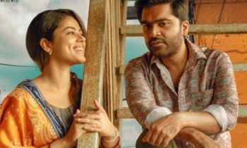 வெந்து தணிந்தது காடு முதல் விமர்சனம்.