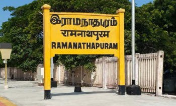 ராமநாதபுரம் மாவட்டத்தில் இன்று முதல் 2 மாதங்களுக்கு 144 தடை.