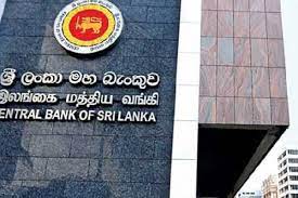 மத்திய வங்கி வெளியிட்டுள்ள முக்கிய தகவல்.