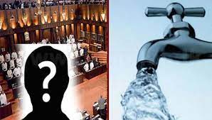 நீர் கட்டணம் செலுத்தாத எம்.பிகளுக்கு ஆப்பு.