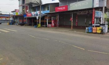 நாளை அனைத்து வர்த்தக நிலையங்களும் பூட்டு.