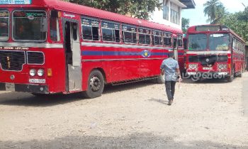 அதிகமான பேருந்துகள் இடை நிறுத்தம்.