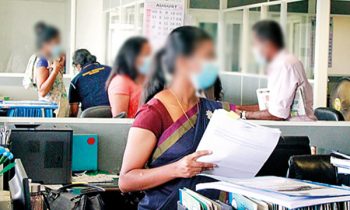 இலங்கையில் சம்பளம் பெறும் பணியாளர்களுக்கு விசேட அறிவிப்பு.