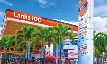 மூடவுள்ள ஐ.ஒ.சி எரிபொருள் நிரப்பு நிலையம்.