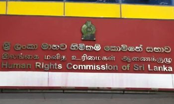 பல்கலைக்கழகங்களில் மனித உரிமை மன்றங்கள்.