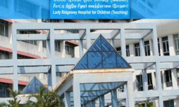 இருளில் மூழ்கிய கொழும்பு சிறுவர் வைத்தியசாலை.